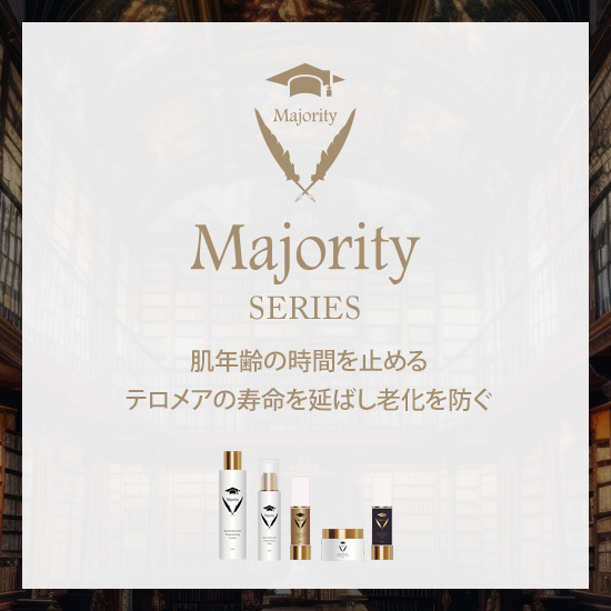 Majority series